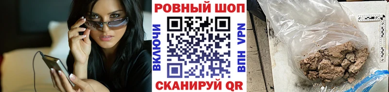 Магазин наркотиков Междуреченск Гашиш COCAIN Меф APVP Марихуана