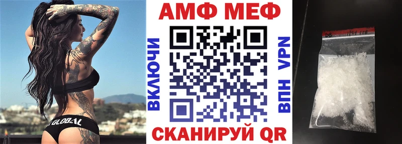 Amphetamine 98% наркота Междуреченск