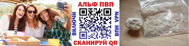 Alfa_PVP Соль  хочу   Междуреченск 