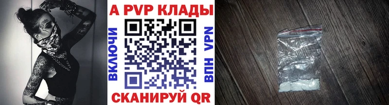 А ПВП крисы CK Междуреченск