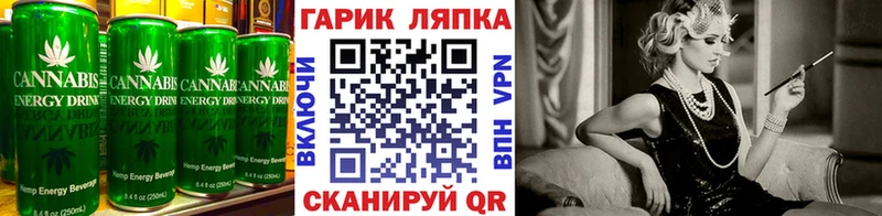 Еда ТГК марихуана  продажа наркотиков  Междуреченск 