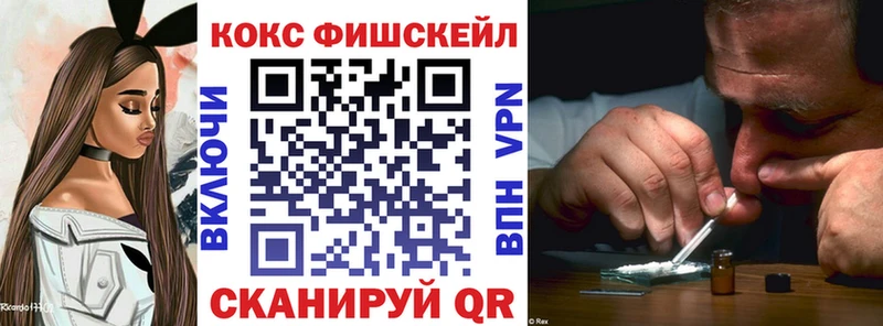 блэк спрут зеркало Междуреченск Кокаин Эквадор