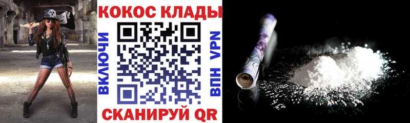Кокаин Перу Междуреченск
