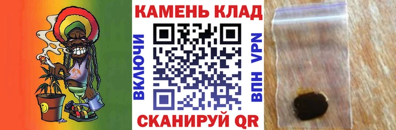 ГАШИШ гарик shop как зайти Междуреченск купить