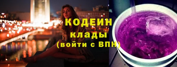 первитин Арсеньев