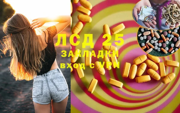 соль курить ск Алзамай