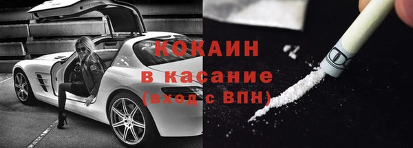 первитин Арсеньев