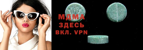 первитин Арсеньев