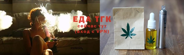 прущие грибы Аркадак