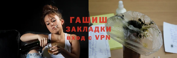 jwh Армянск
