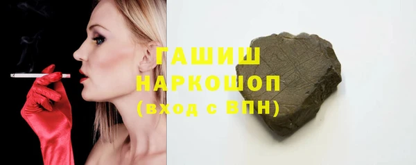 jwh Армянск