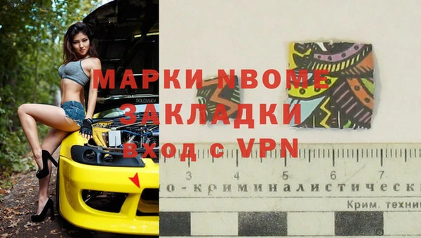 jwh Армянск