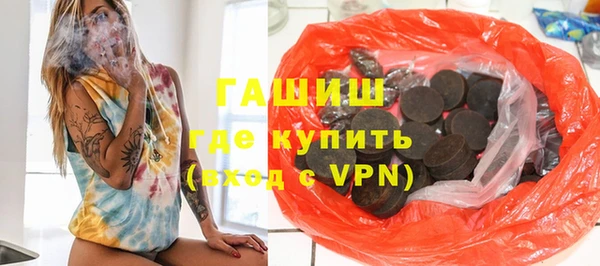 прущие грибы Аркадак