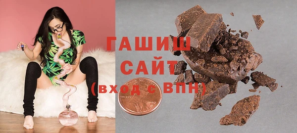 jwh Армянск