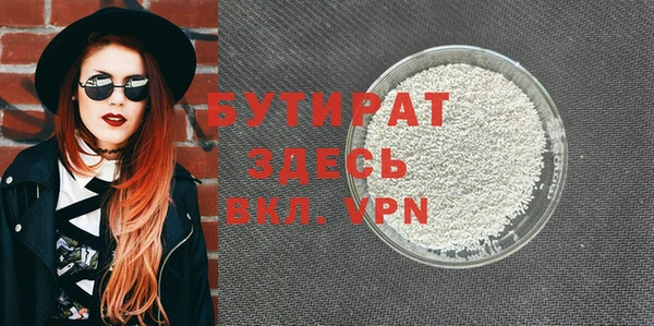 первитин Арсеньев