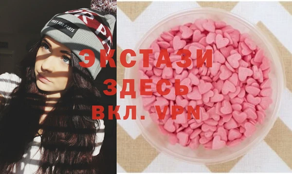мефедрон VHQ Алексин