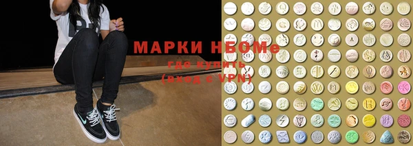 первитин Арсеньев