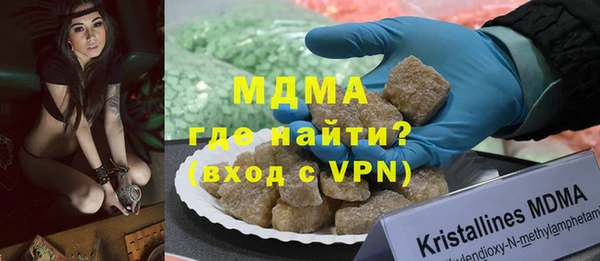первитин Арсеньев