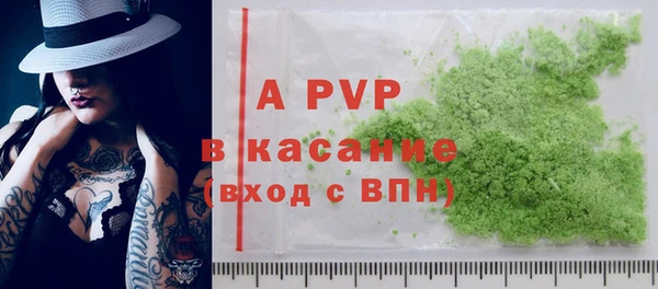 первитин Арсеньев