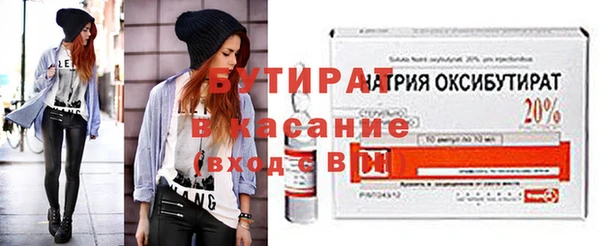 jwh Армянск