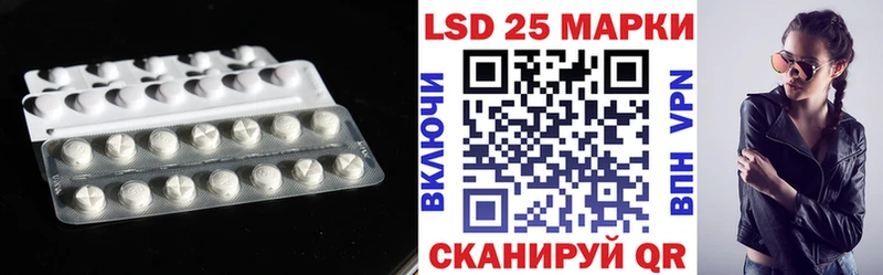 ЛСД экстази кислота Междуреченск