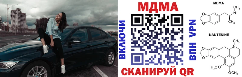 ОМГ ОМГ ССЫЛКА  Междуреченск  МДМА Molly 