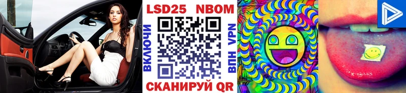 дарк нет клад  hydra зеркало  Наркотические марки 1500мкг  Междуреченск  купить  сайты 