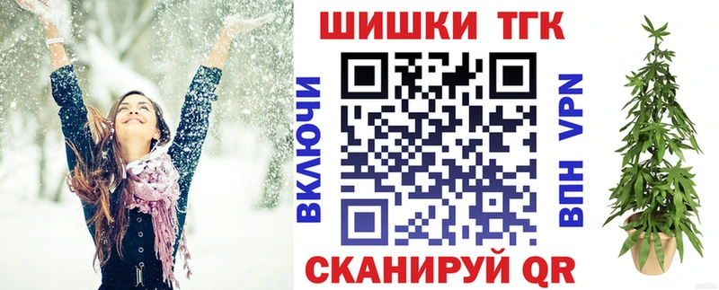 Конопля AK-47 даркнет формула Междуреченск